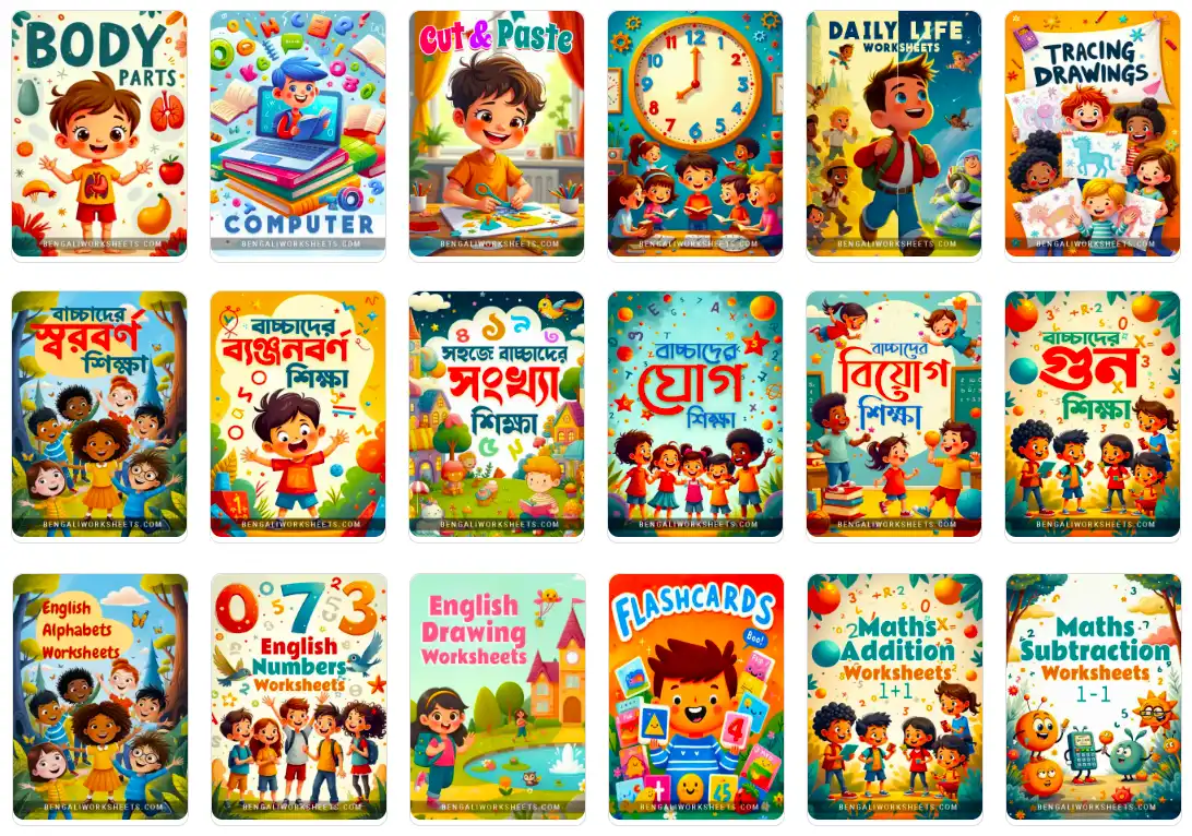 All Capital Alphabets Tracing