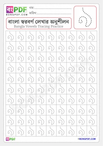 Bengali Vowel Li Tracing