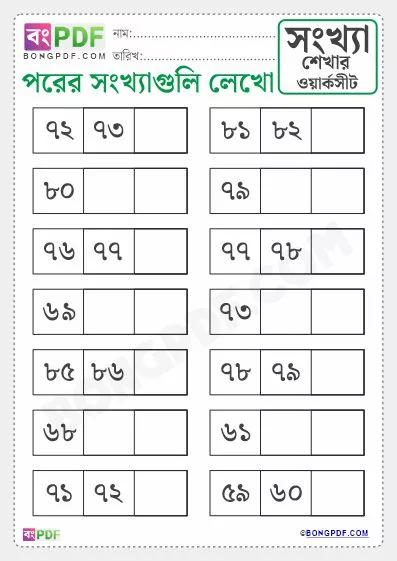 Free Write Missing After Numbers Bengali Worksheet Download