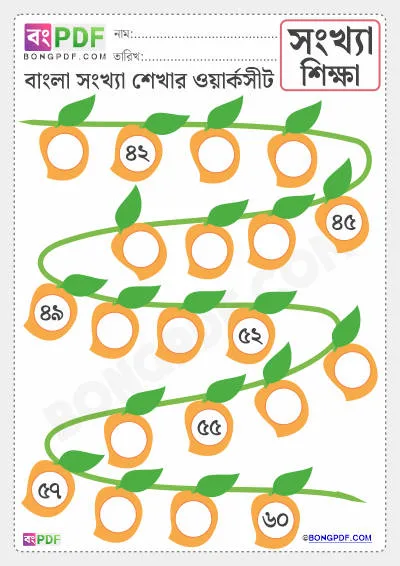 Free Write Missing Bengali Numbers 41-60 Worksheet PDF Download